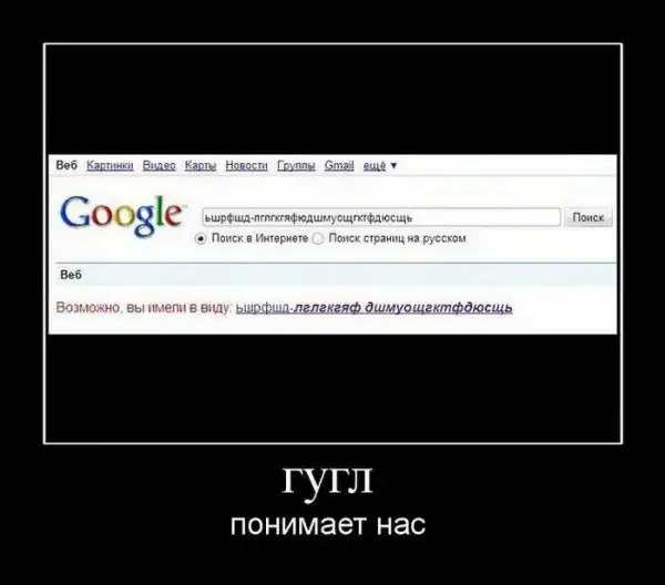 Демотиваторы (29 фото)