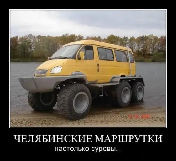 Демотиваторы (29 фото)