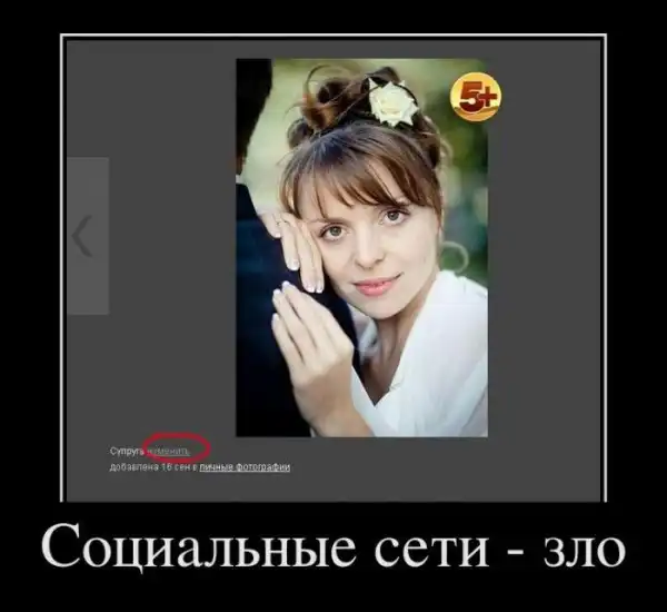 Демотиваторы (28 фото)