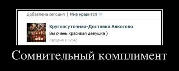 Демотиваторы (28 фото)