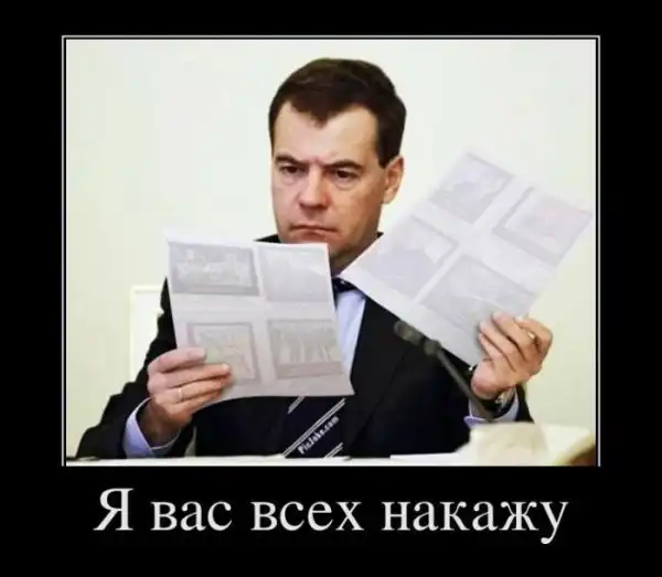 Демотиваторы (28 фото)