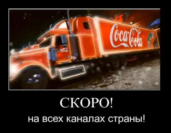 Демотиваторы (28 фото)