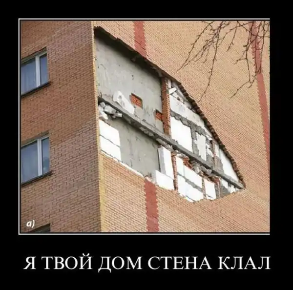 Демотиваторы (28 фото)