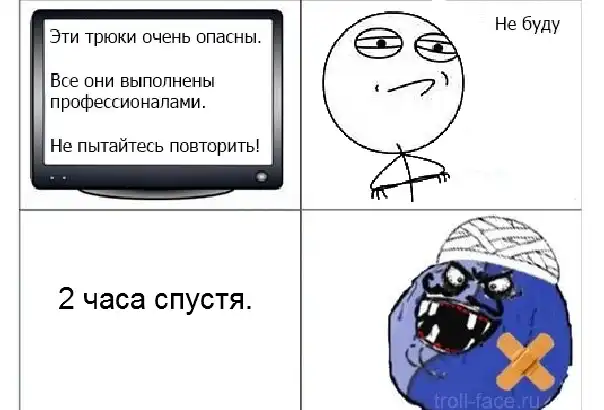 FFffuuu комиксы FFffuuu комиксы
