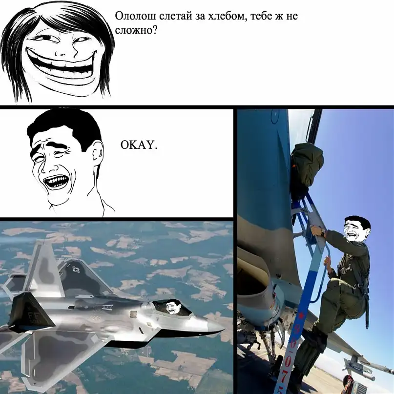 FFffuuu комиксы FFffuuu комиксы