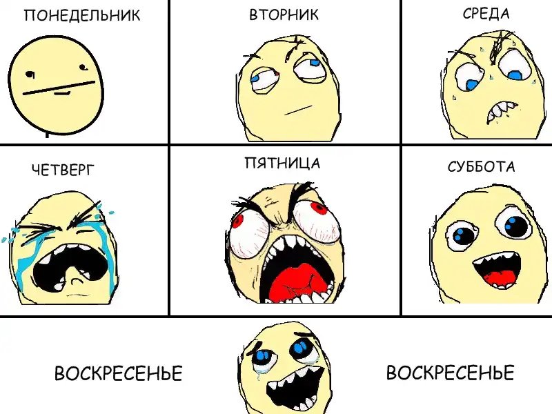 FFffuuu комиксы FFffuuu комиксы