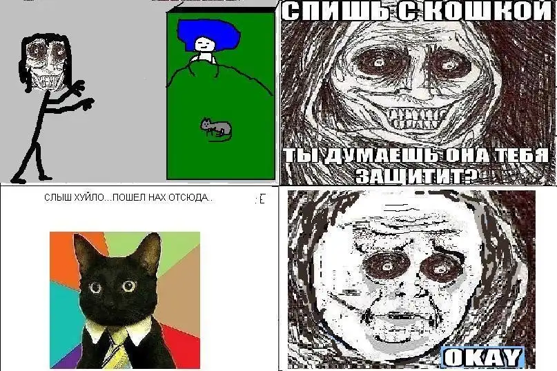 FFffuuu комиксы FFffuuu комиксы