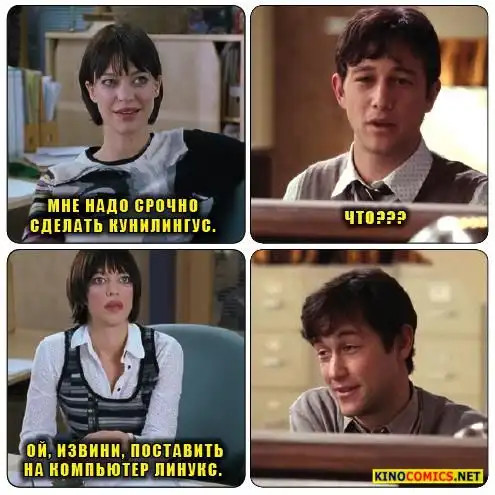 Смешные комикс-миксы. Часть 21 Смешные комикс-миксы. Часть 21
