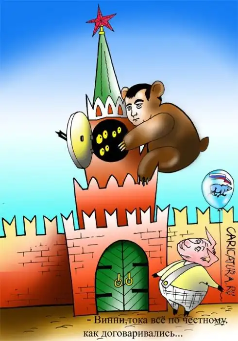 Карикатуры на тему "халява" Карикатуры на тему "халява"