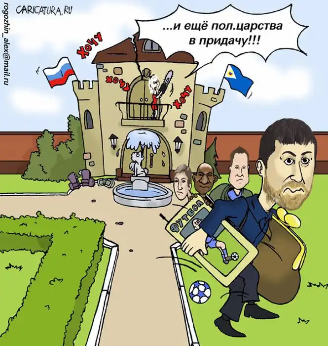 Карикатуры на тему "халява" Карикатуры на тему "халява"