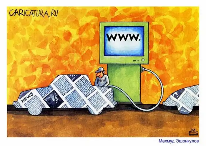 Карикатуры на тему "халява" Карикатуры на тему "халява"