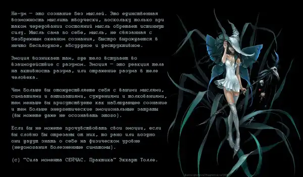Цитаты. (1)