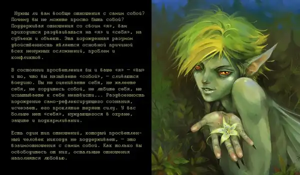 Цитаты. (1)