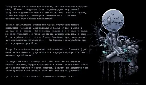 Цитаты. (1)