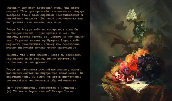 Цитаты. (1)