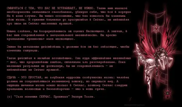 Цитаты. (1)