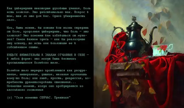 Цитаты. (1)