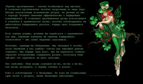 Цитаты. (1)
