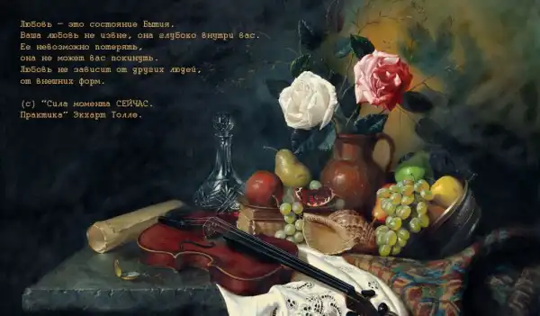Цитаты. (1)