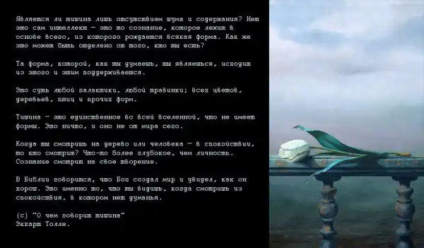 Цитаты. (1)