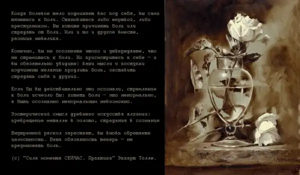 Цитаты. (1)