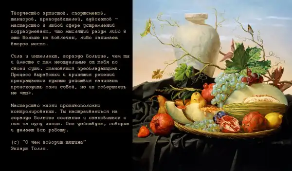 Цитаты. (1)
