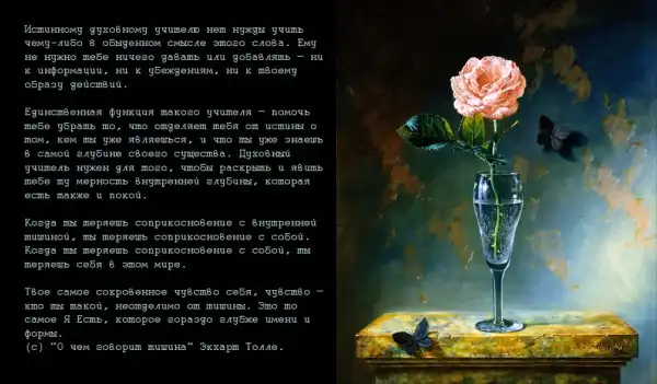 Цитаты. (1)