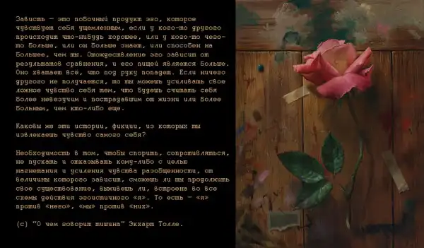 Цитаты. (1)