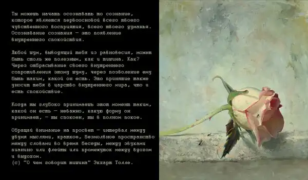Цитаты. (1)