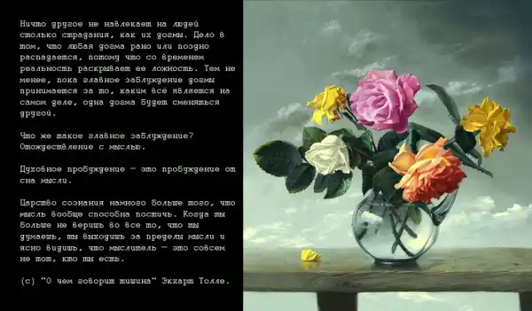 Цитаты. (1)
