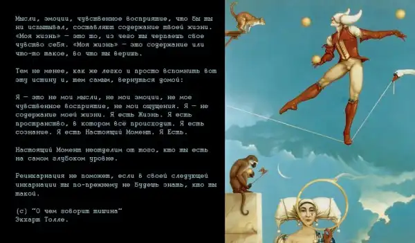 Цитаты. (1)