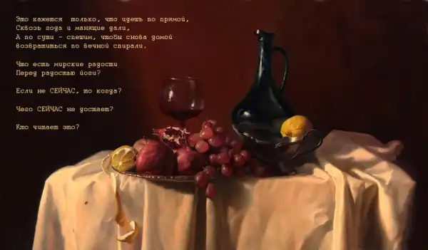Цитаты. (1)