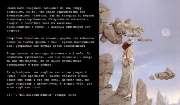 Цитаты.(2)
