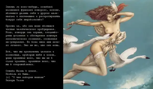 Цитаты.(2)