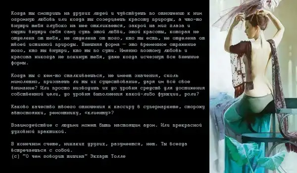 Цитаты.(2)