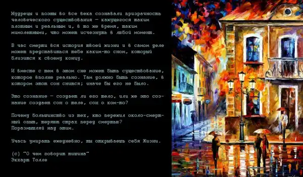 Цитаты.(2)