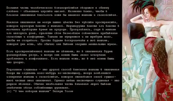 Цитаты.(2)