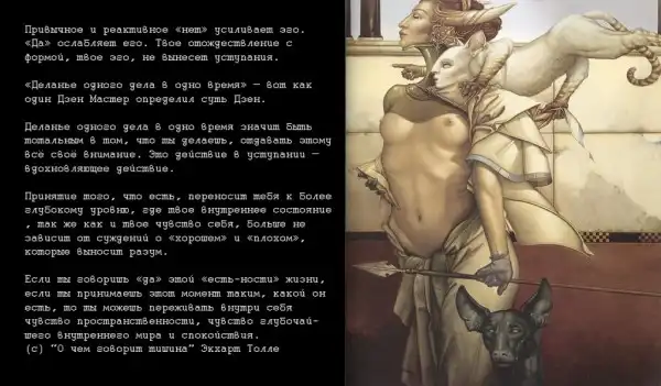 Цитаты.(2)