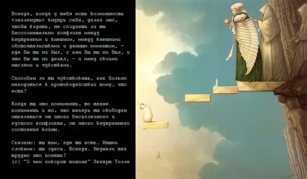 Цитаты.(2)