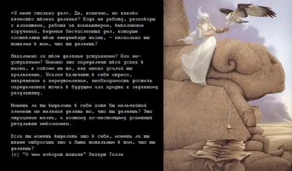 Цитаты.(2)
