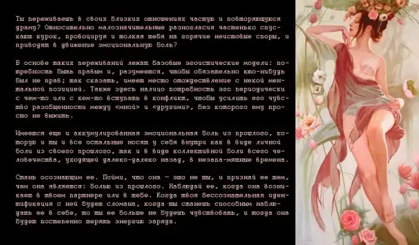 Цитаты.(2)