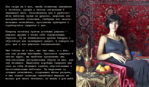 Цитаты.(2)
