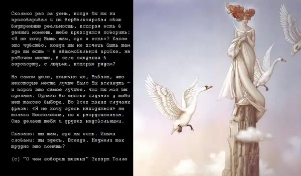 Цитаты.(2)