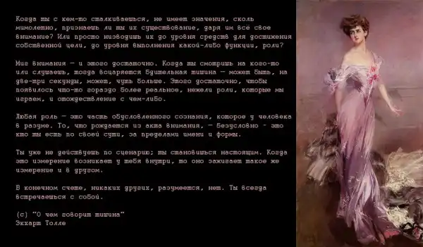Цитаты.(2)