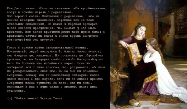 Цитаты.(2)