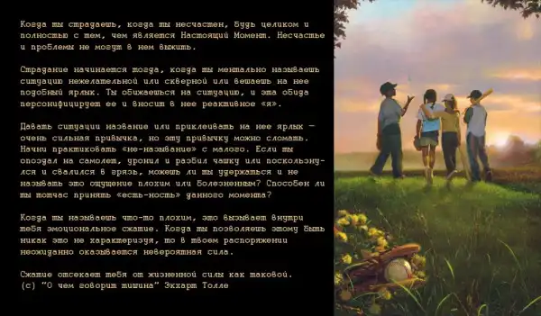 Цитаты.(2)