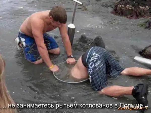 Вам не нравится ваша работа?