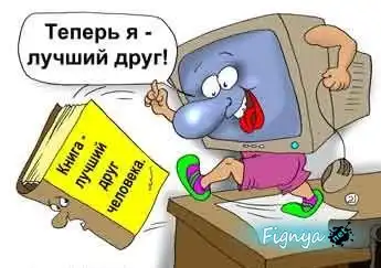 Смешная фотоподборка Смешная фотоподборка