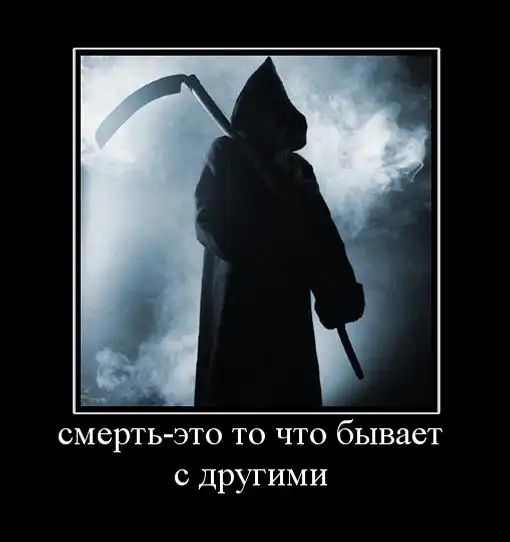 картинки с надписями