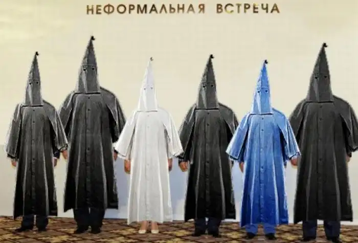 Неформальная встреча (Фотожаба) Неформальная встреча (Фотожаба)